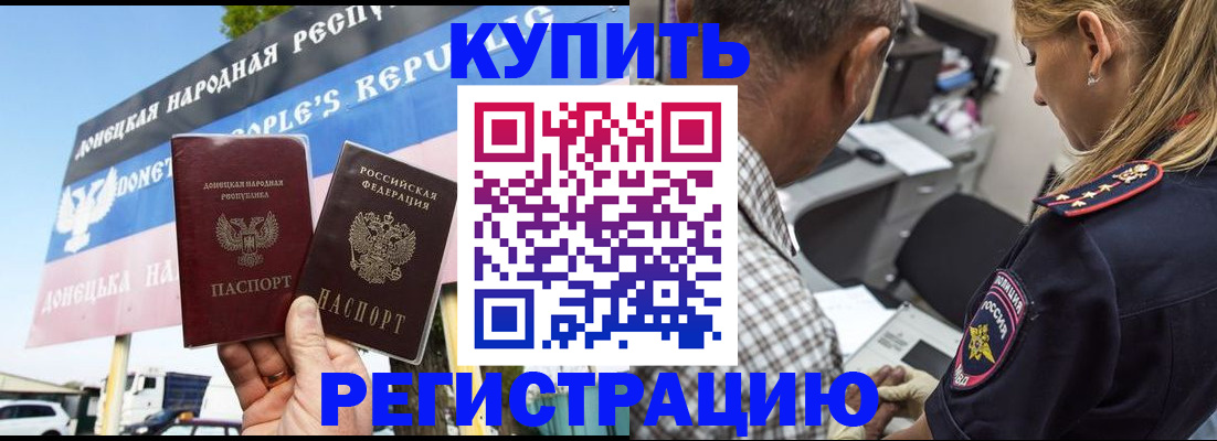 временная регистрация госуслуги в Краснокамске